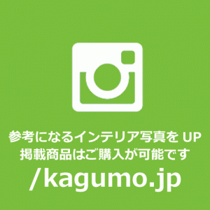 Kagumo(カグモ)インスタグラム