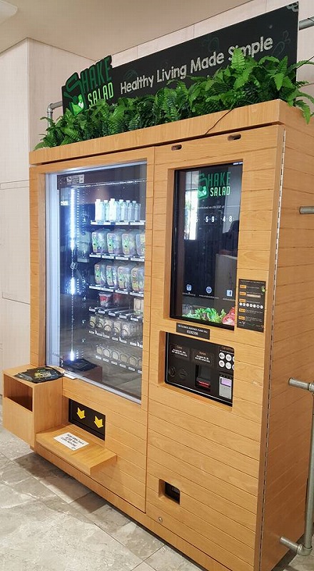 サラダの自販機（シンガポール賃貸のMikanのシンガポール日記）